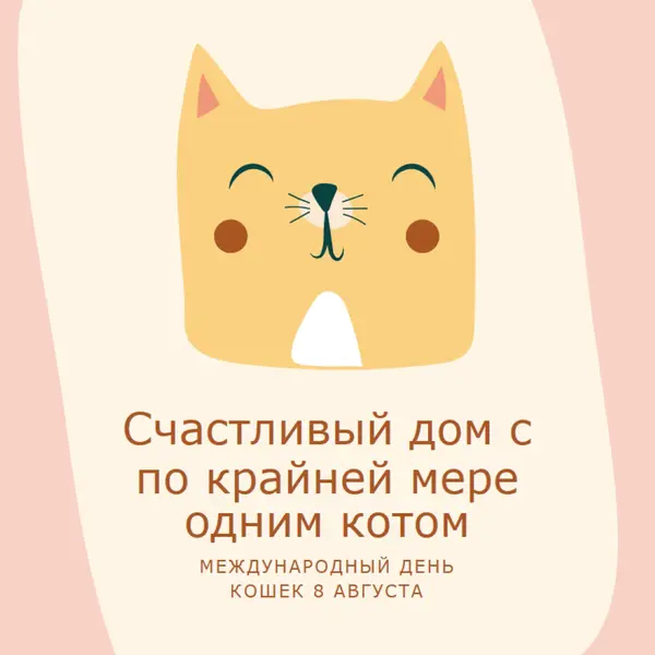 Кошачья тонкая pink whimsical-color-block
