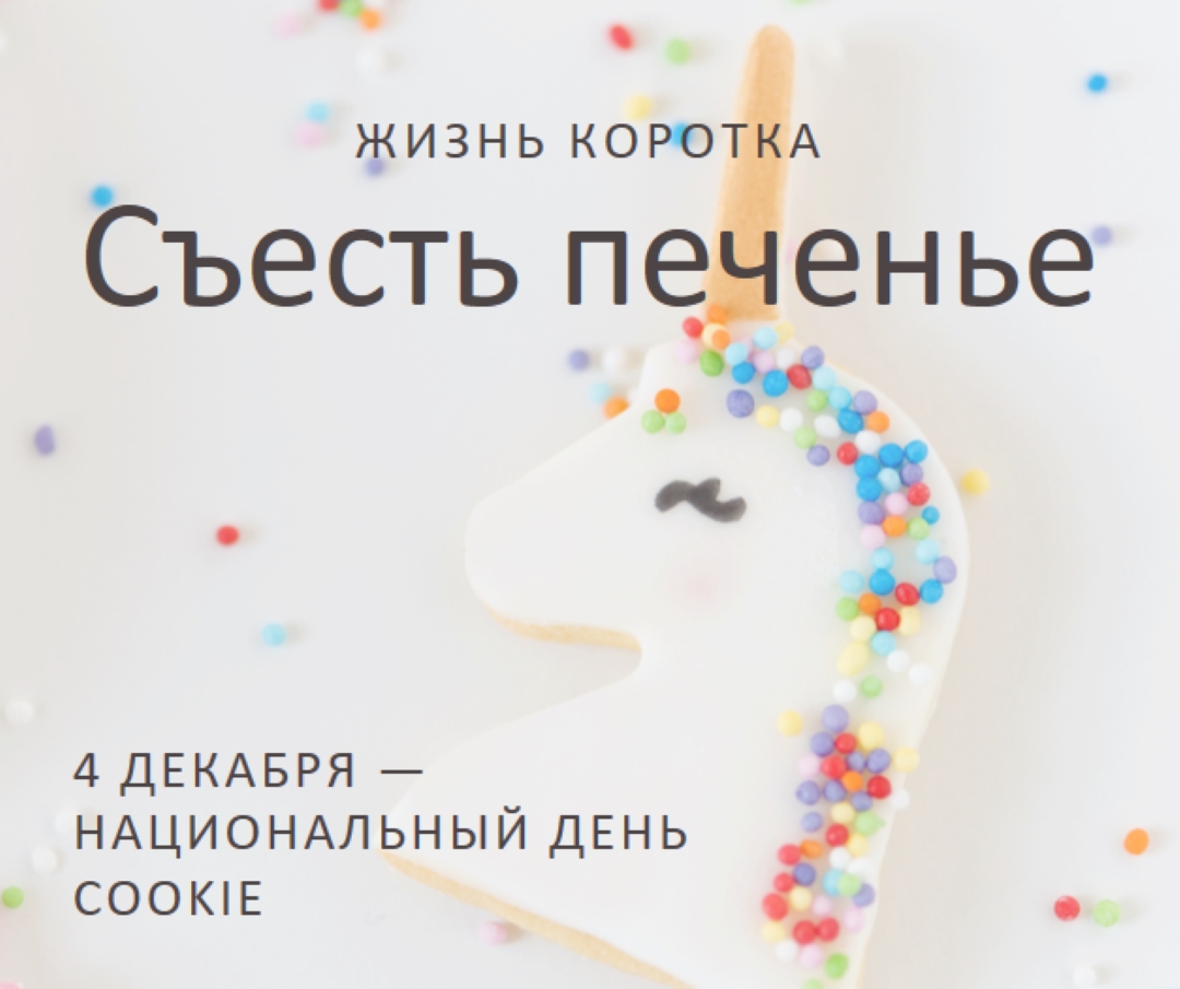 100 % вероятность посыпания white modern-simple