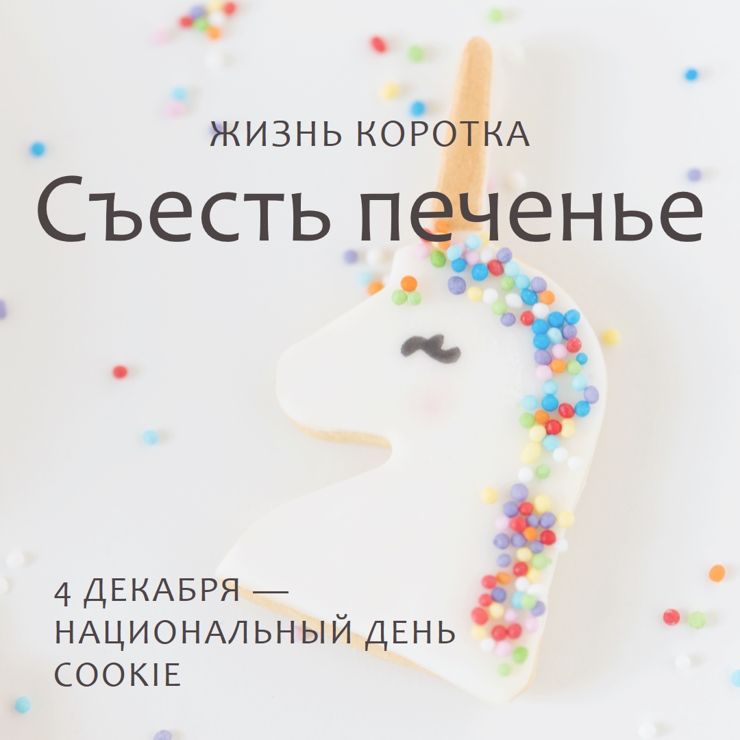 100 % вероятность посыпания white modern-simple