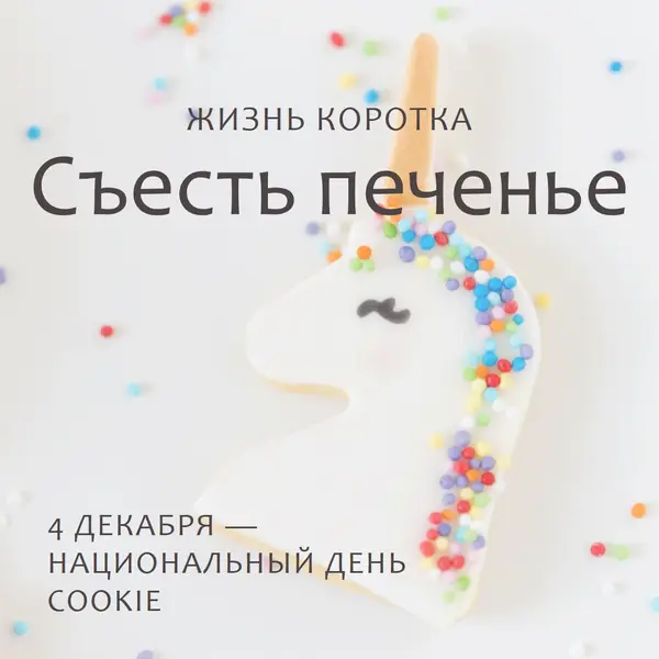 100 % вероятность посыпания white modern-simple