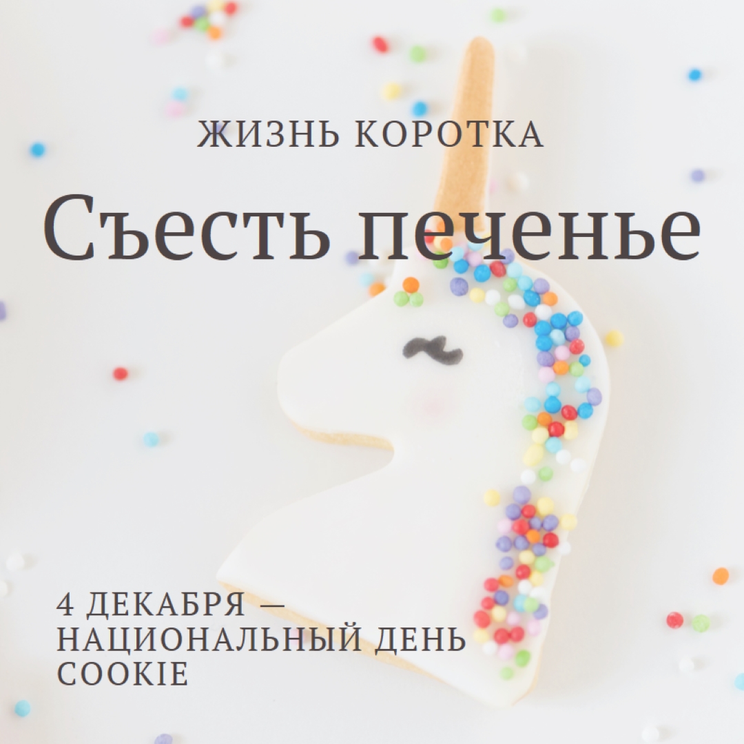 100 % вероятность посыпания white modern-simple