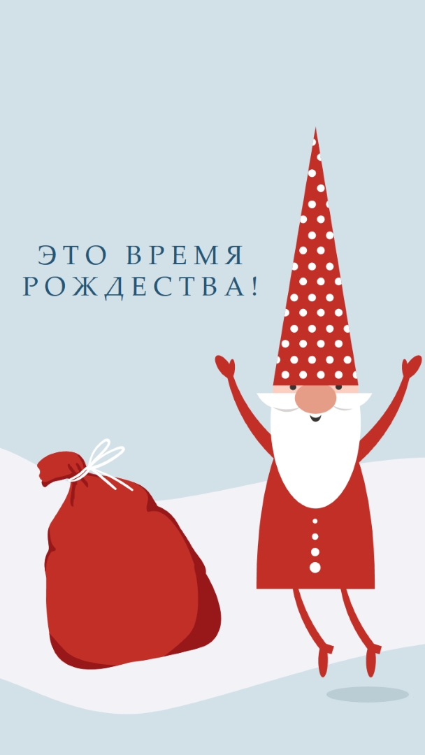 Это Чистмасим blue whimsical-color-block