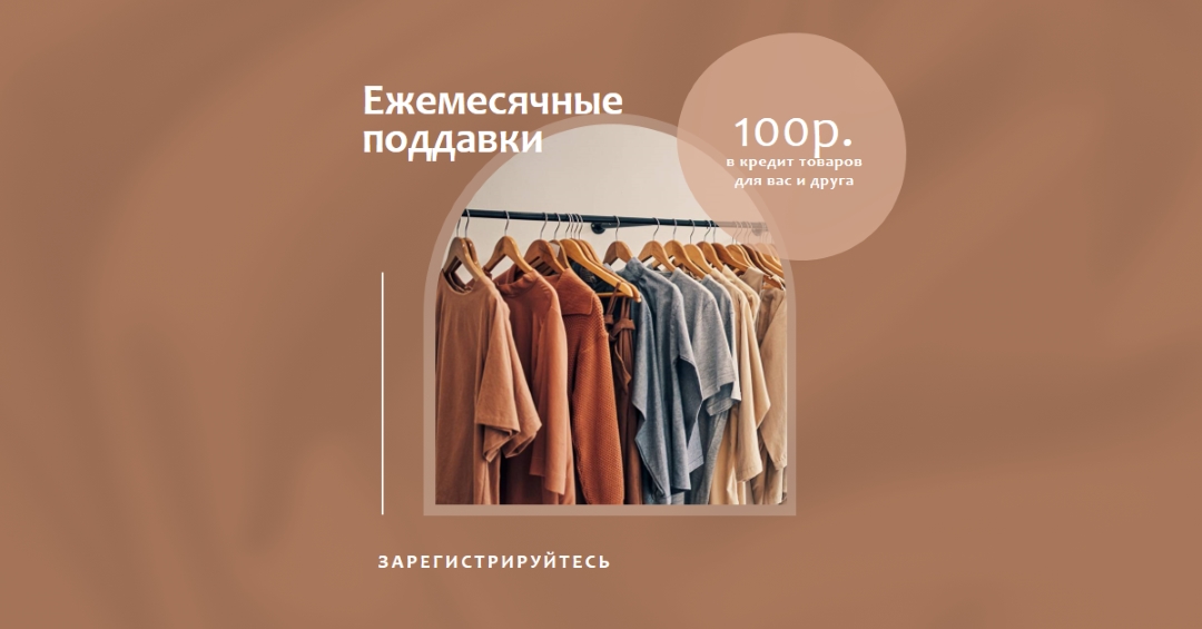 Терракотовый текстиль brown organic-simple