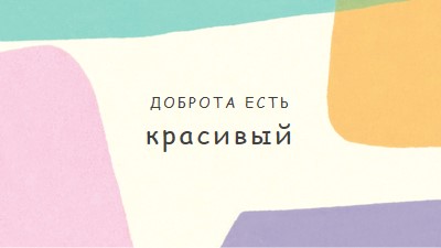 Какой-то замечательный purple organic-simple