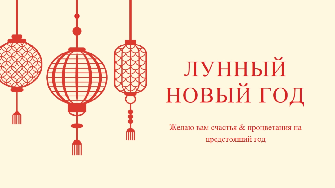 Жить и процветать yellow modern-simple