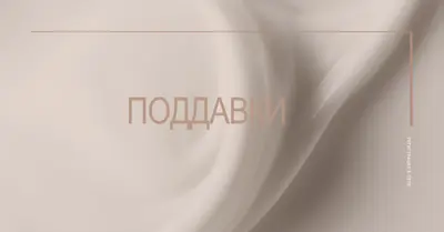 Легкое вливание gray modern-simple