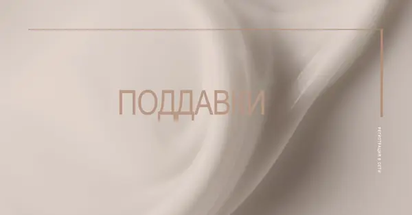 Легкое вливание gray modern-simple