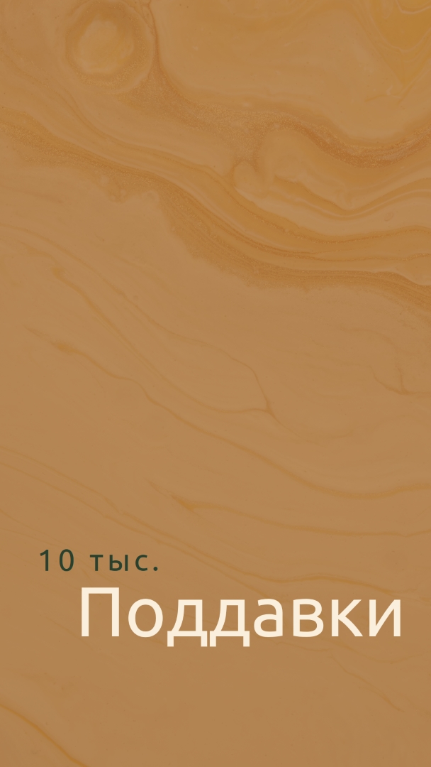 Пустынные волны brown modern-simple