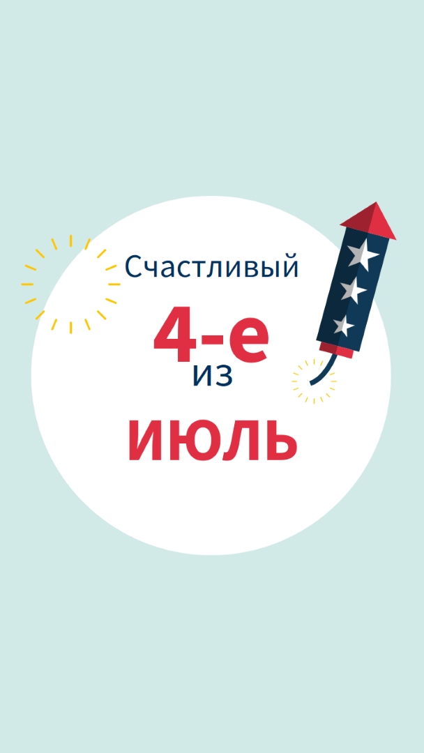 Всплеск в воздухе blue whimsical-line