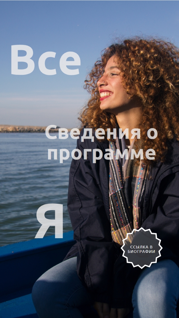 Да, это все обо мне blue modern-simple