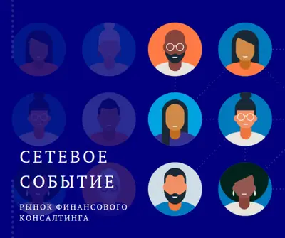 Сеть blue modern-color-block