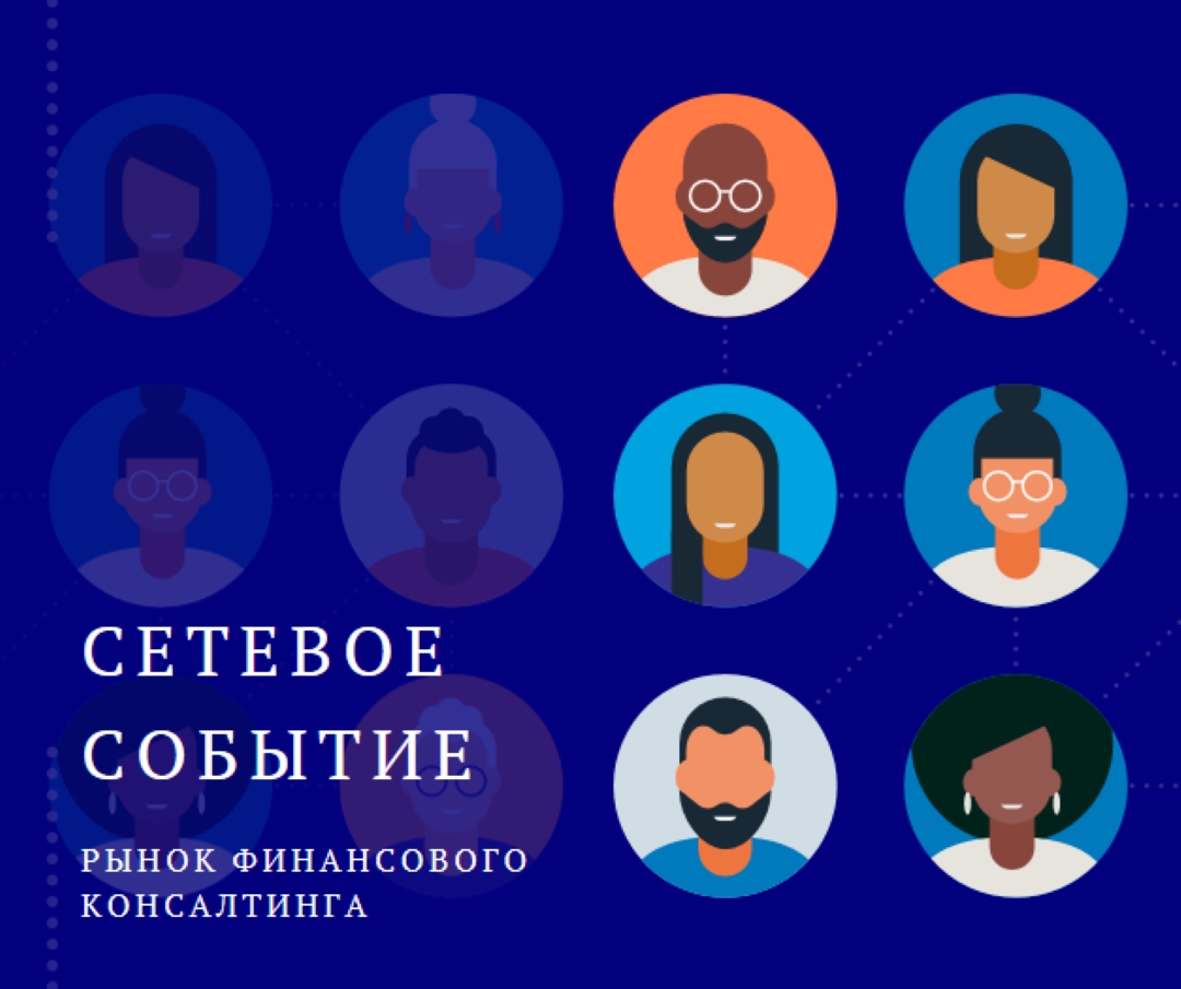 Сеть blue modern-color-block