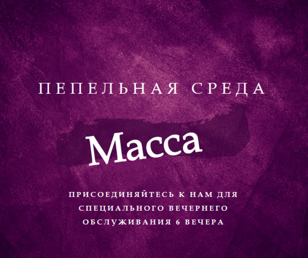 Пепельная среда месса purple modern-simple