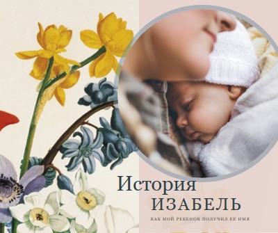 Цветок с любым другим названием yellow vintage-botanical