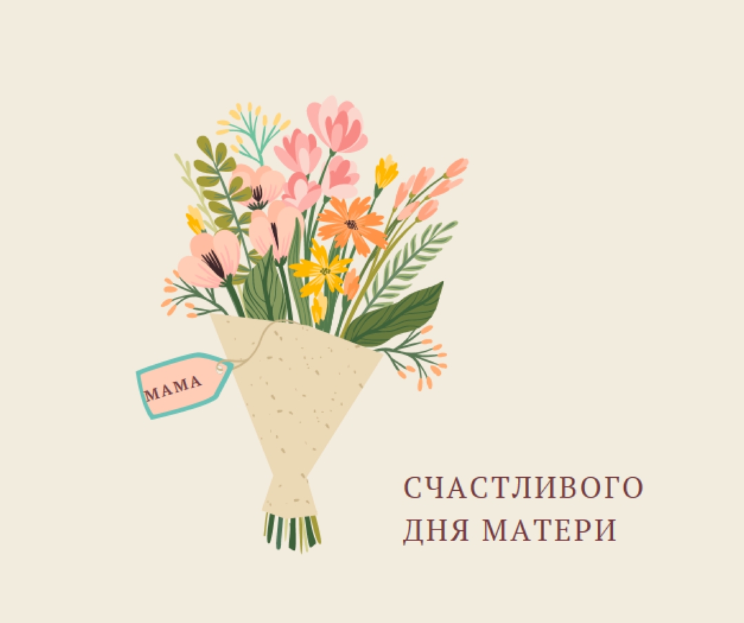 День букета gray organic-simple