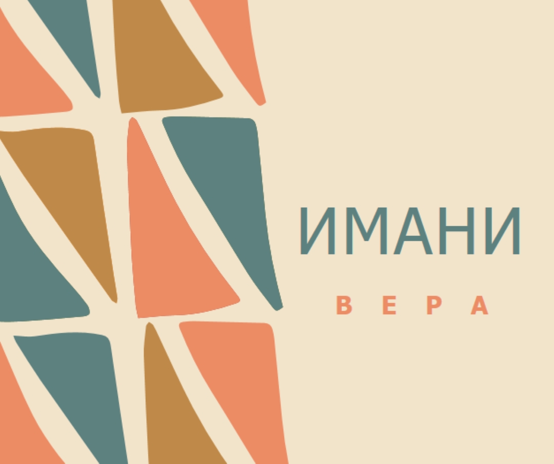 Празднование Имани orange whimsical-color-block