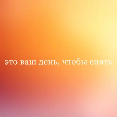 Грациозный градиент orange modern-simple