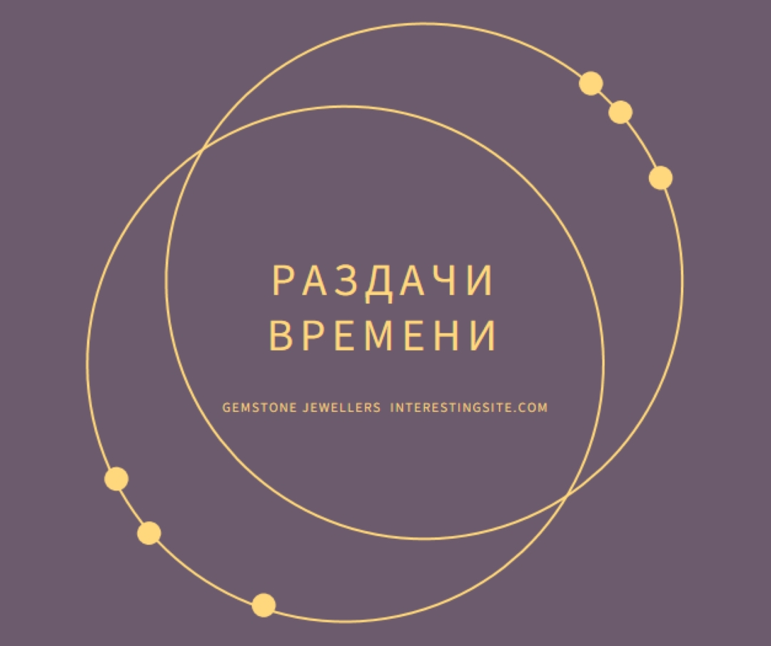 Это время поддавки purple modern-simple