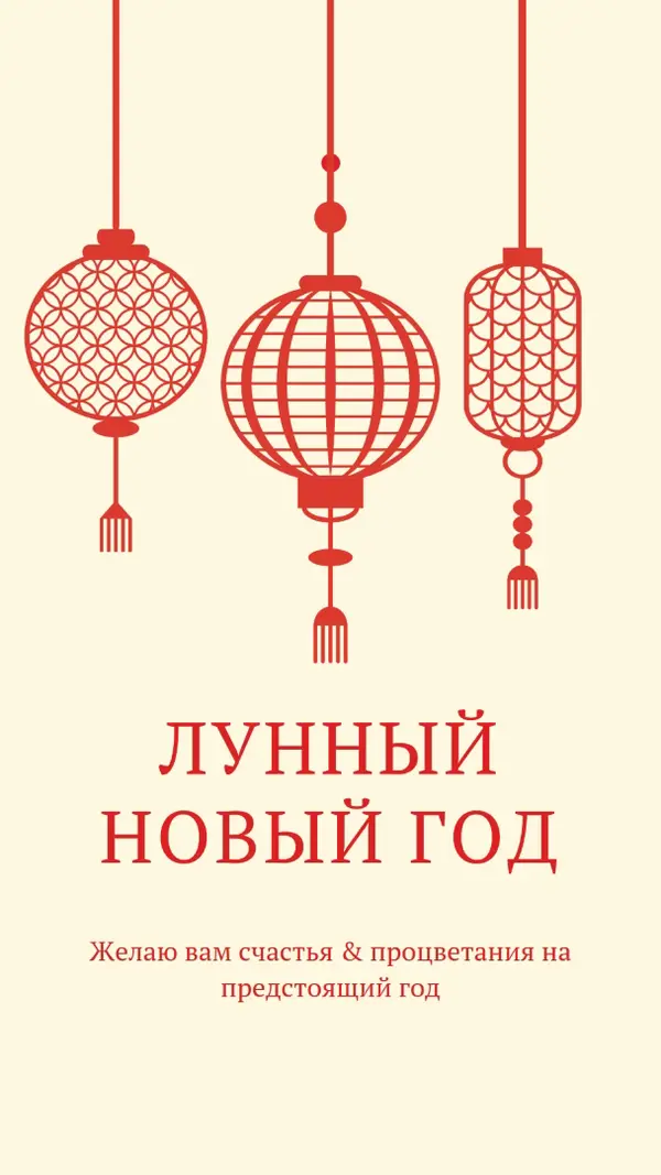 Жить и процветать yellow modern-simple