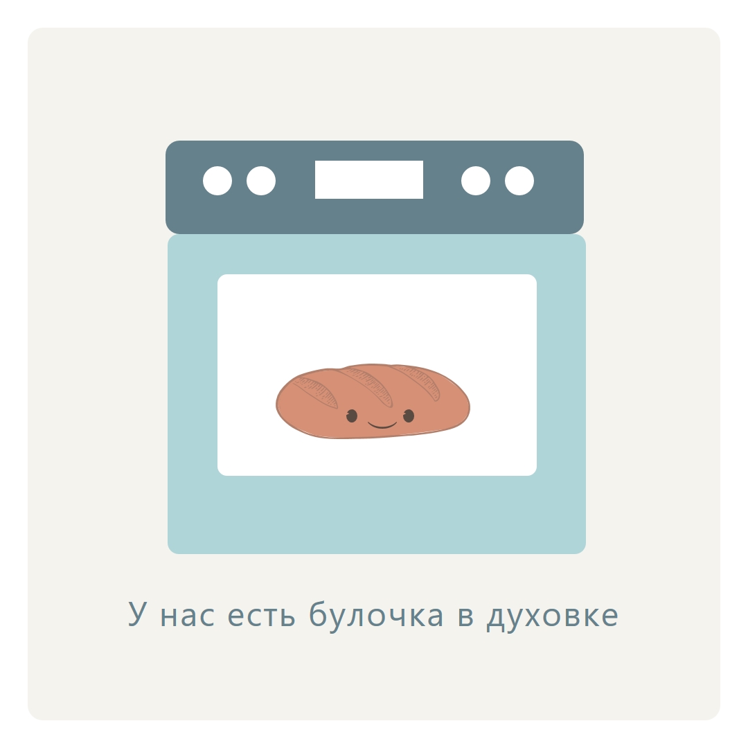О, детка! gray whimsical-color-block