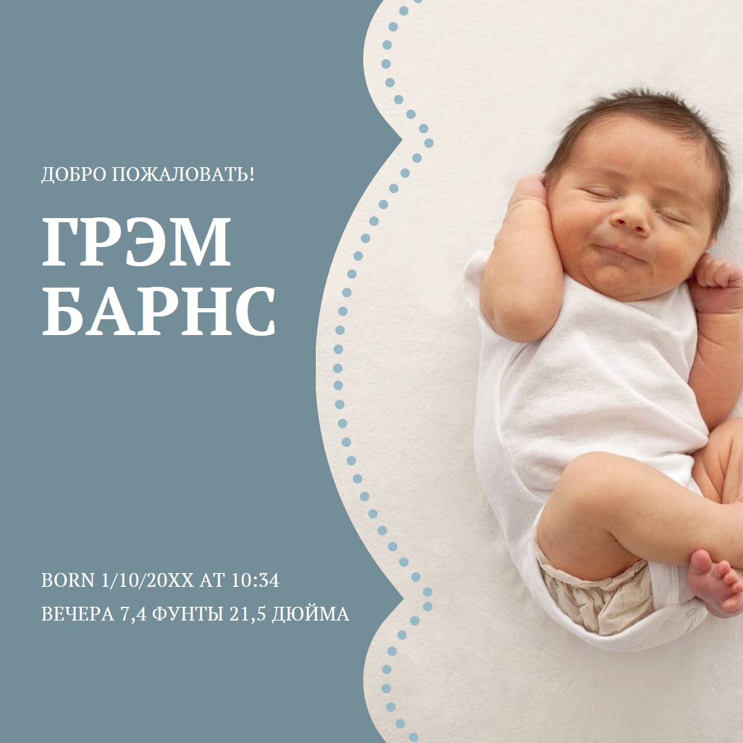 Детский синий blue modern-simple