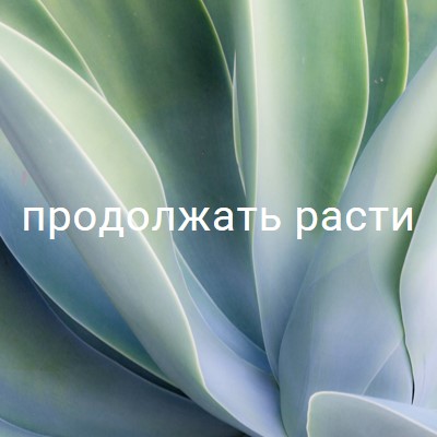 Электростанция green modern-simple