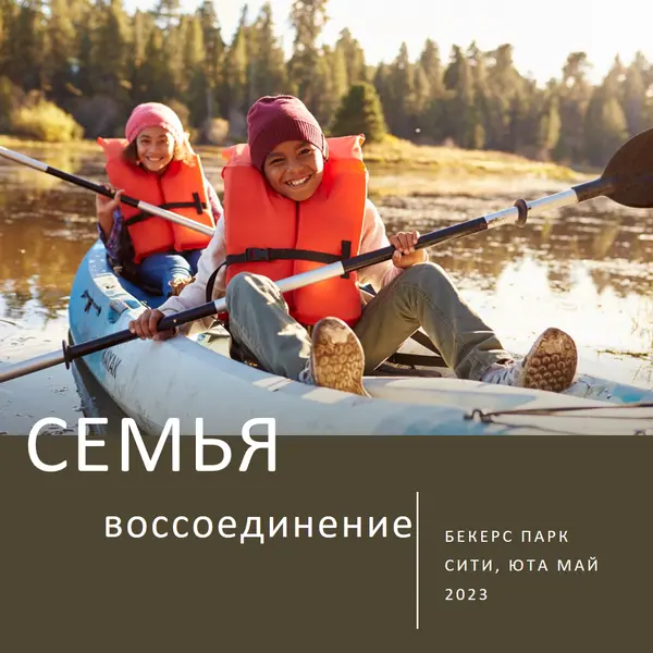 Принеси детей brown modern-bold