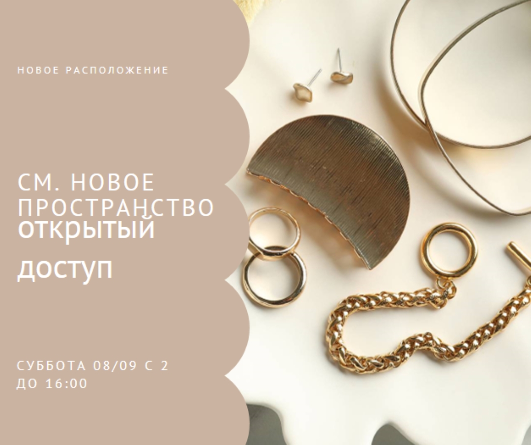 Торговые пространства brown modern-simple