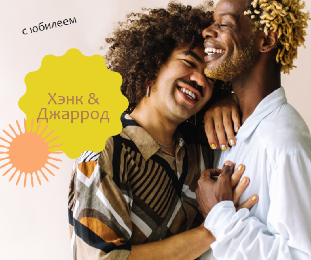 Клятва и навсегда pink whimsical-color-block
