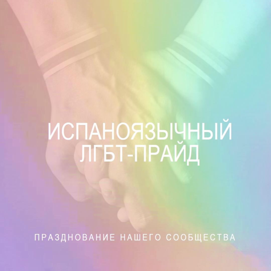 Amor es amor pink modern-simple