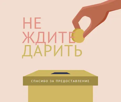 Заботливые подарки pink whimsical-color-block
