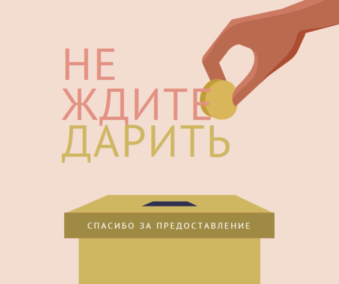 Заботливые подарки pink whimsical-color-block