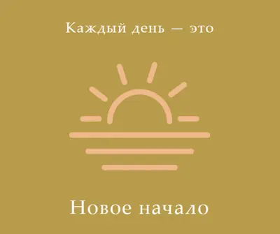 Дневной перерыв brown modern-simple