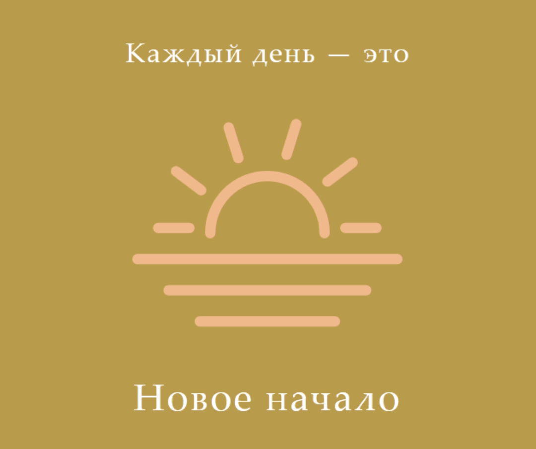 Дневной перерыв brown modern-simple