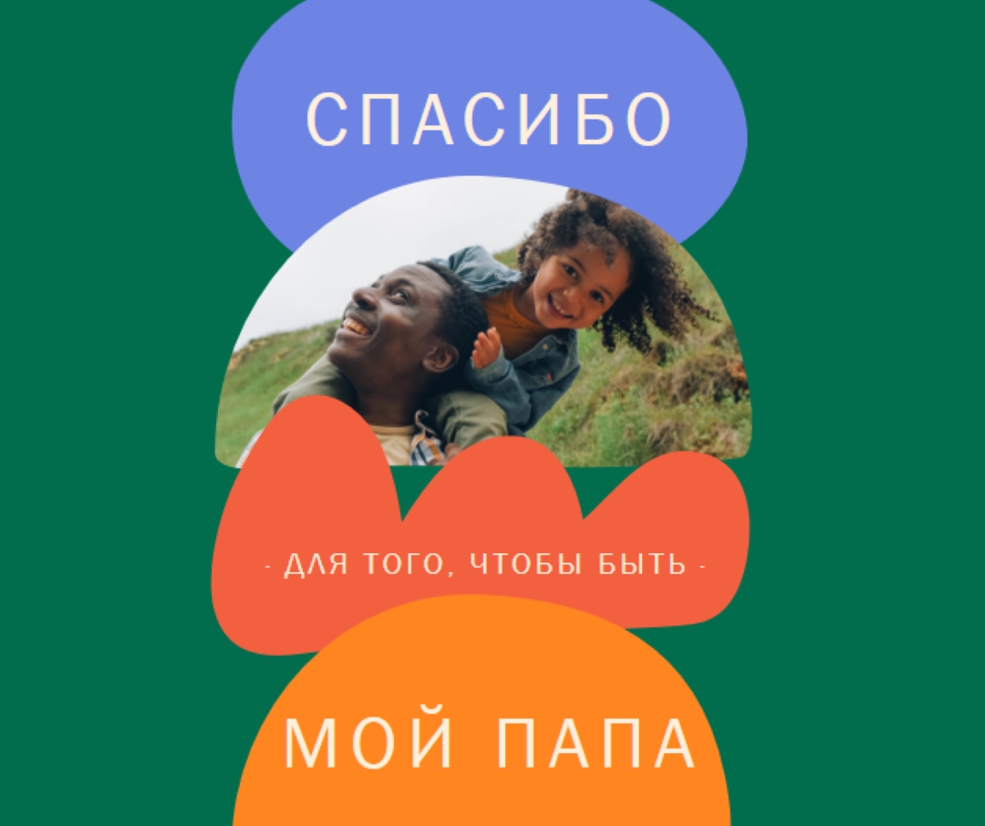 Джой ездить green organic-simple