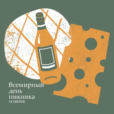 Дело под открытым небом green whimsical-line
