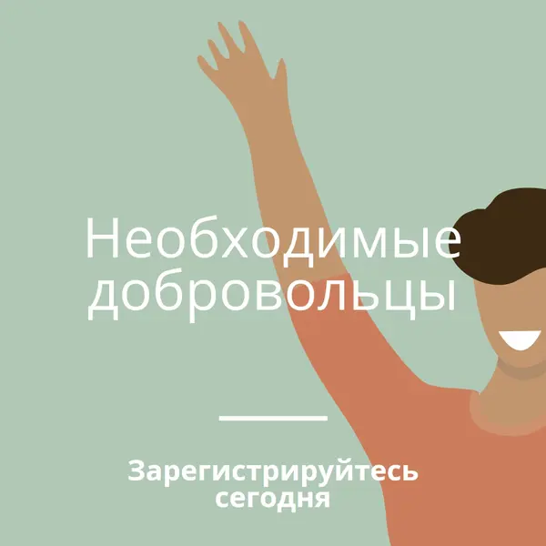 Поднимите руку green modern-color-block