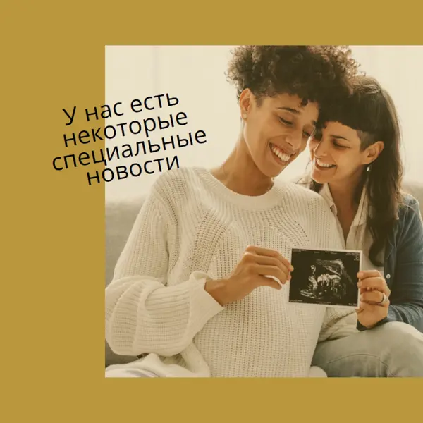 Это радость yellow modern-simple