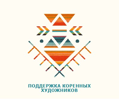 Поддержка художников из числа коренных народов white modern-geometric-&-linear