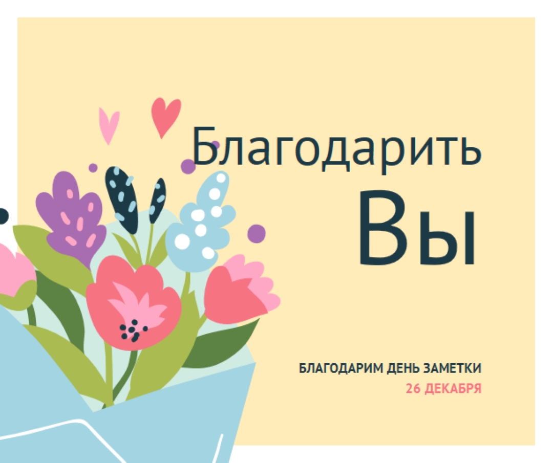 Штамп не требуется yellow whimsical-color-block