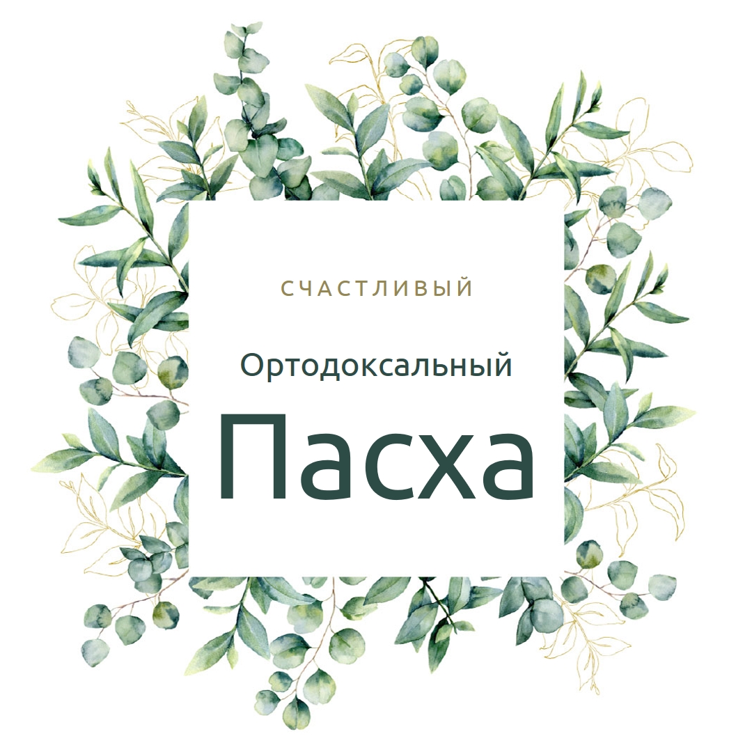 Обновление в цветении white vintage-botanical