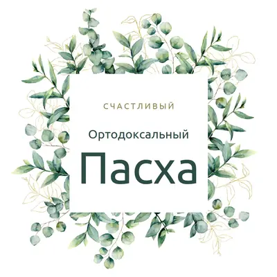 Обновление в цветении white vintage-botanical