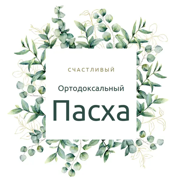 Обновление в цветении white vintage-botanical