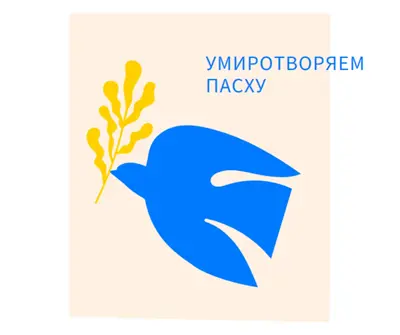 Умиротворяем пасху pink modern-simple