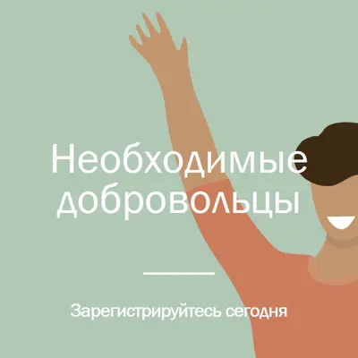 Поднимите руку green modern-color-block