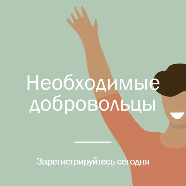 Поднимите руку green modern-color-block