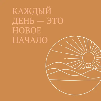 Каждый и каждый orange organic-simple
