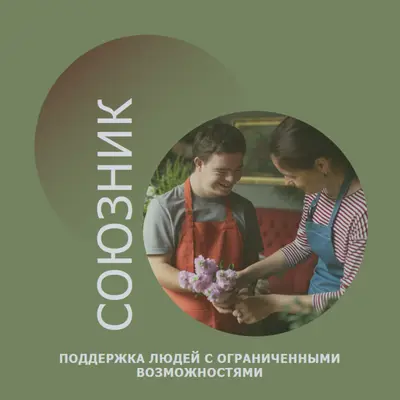 Справка здесь green modern-simple