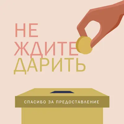 Заботливые подарки pink whimsical-color-block