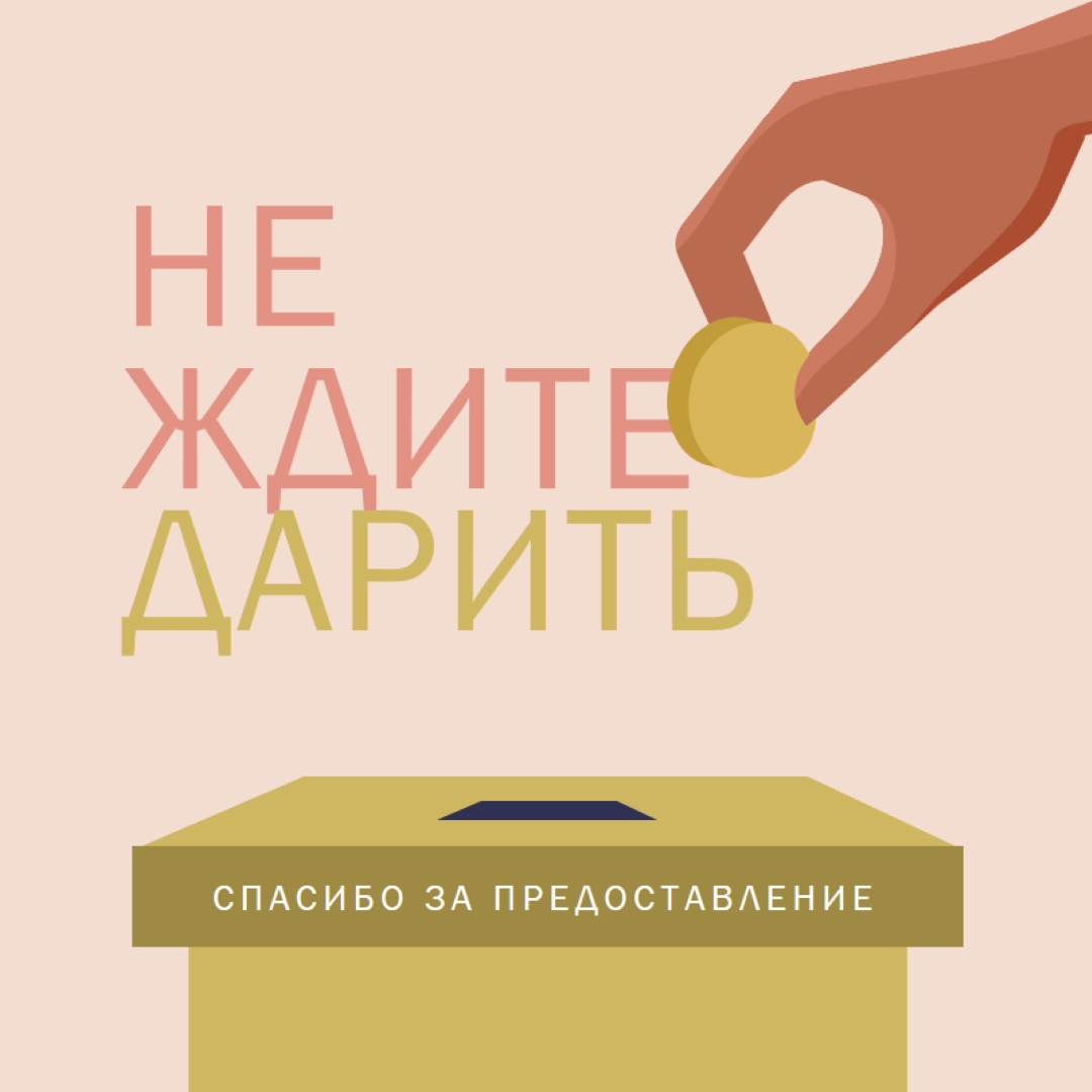 Заботливые подарки pink whimsical-color-block